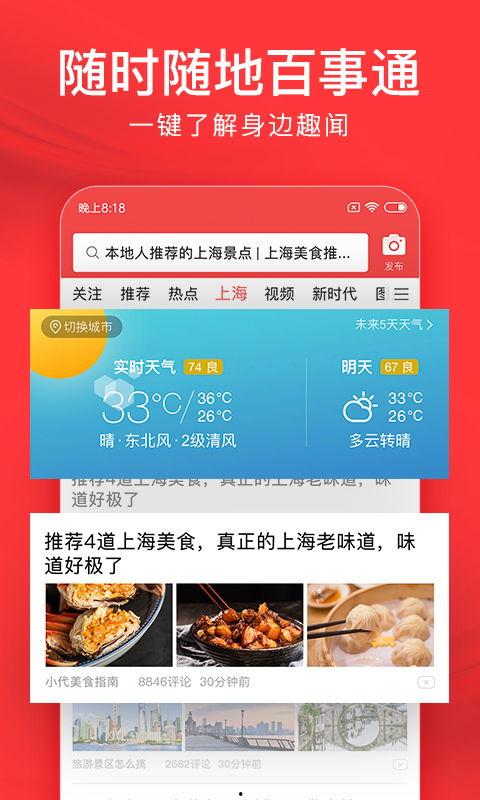 蝙蝠今日头条下载,今日头条带你探索神秘生物的生存智慧